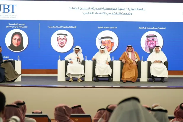 جلسة حوارية خلال المؤتمر السنوي الثاني والعشرين لجمعية الاقتصاد السعودية (الشرق الأوسط)