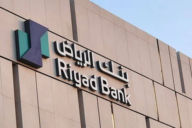 «بنك الرياض» شريكاً مؤسساً في انطلاق مؤتمر «Money 20/20 الشرق الأوسط»