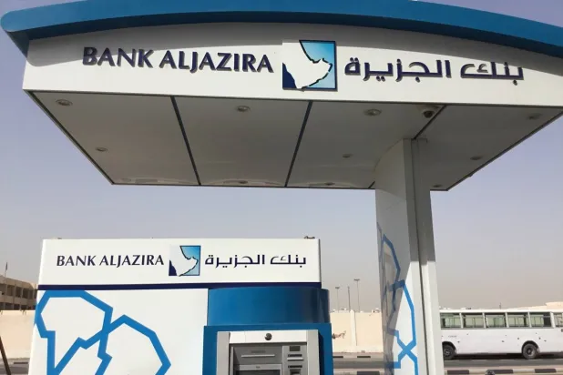 جهاز صرف آلي تابع لـ«بنك الجزيرة» بالسعودية (البنك)