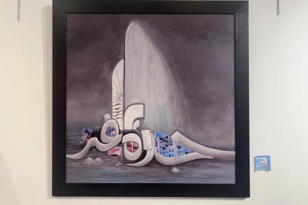 معرض «جدة بريشتنا» رحلة بصرية تجمع أعمال 35 فناناً (الشرق الأوسط)