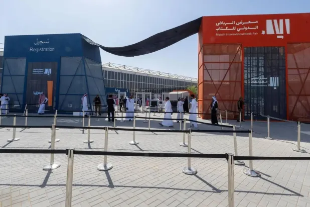 معرض الرياض الدولي للكتاب يُعد من أكبر المنصات الثقافية الداعمة للقراءة والمعرفة في المنطقة (واس)