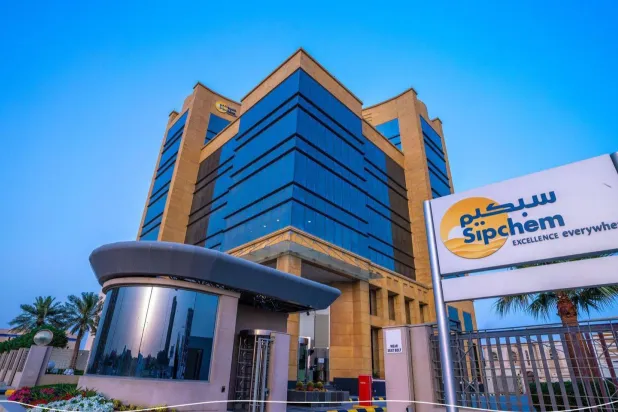 مقر «سبكيم» بالسعودية (الشركة)