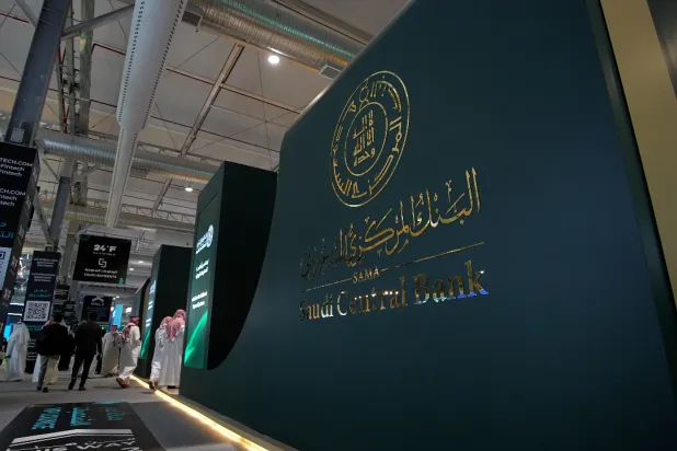 جناح البنك المركزي السعودي في أحد المؤتمرات في الرياض (تصوير: تركي العقيلي)