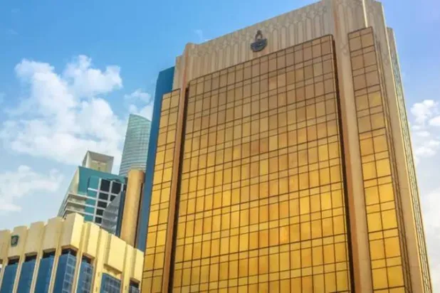 مقر صندوق النقد العربي (الصندوق)