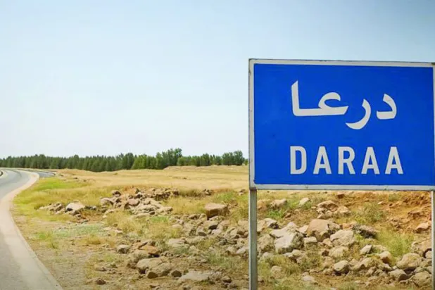 لافتة تشير إلى درعا جنوب سوريا (سانا)