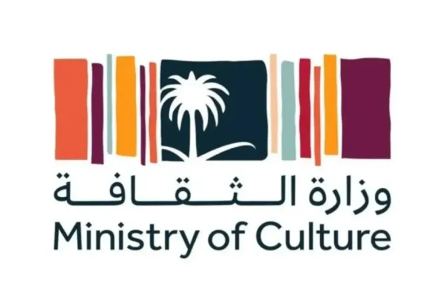 Culture Ministry Consolidates Saudi Handicrafts Services on Single Platform