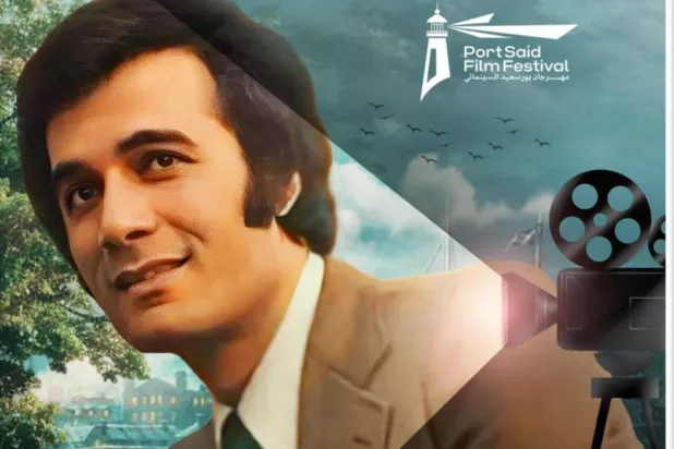 تكريم اسم محمود ياسين في «مهرجان بورسعيد» (إدارة المهرجان)