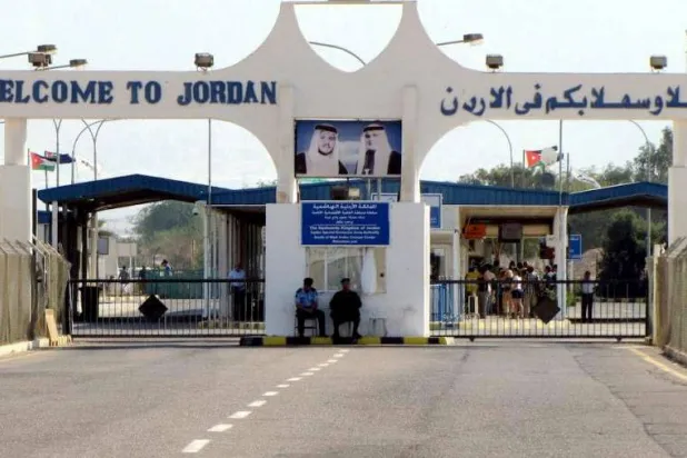 جسر الملك حسين (بترا)