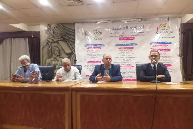 من ندوات المؤتمر