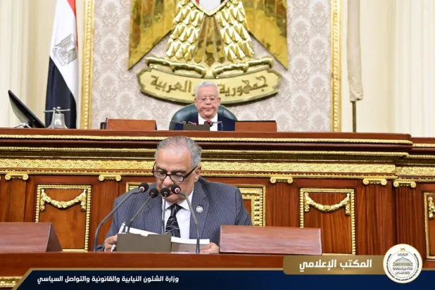 جانب من مناقشات مجلس النواب المصري لقانون الإجراءات الجنائية (وزارة الشؤون النيابية والقانونية والتواصل السياسي)