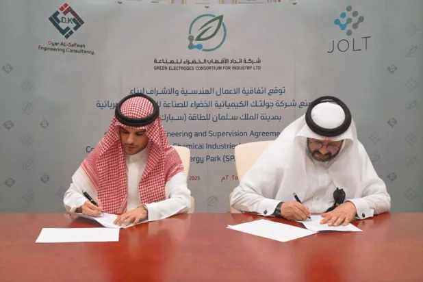 «جولت» للصناعات الكيميائية الخضراء توقّع اتفاقية خدمات هندسية لمصنع الأقطاب الكهربائية