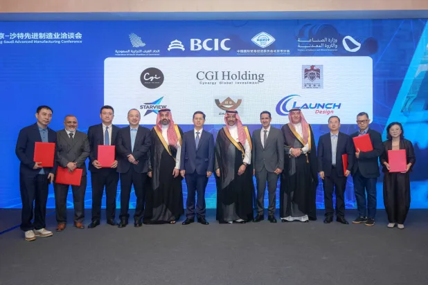 جانب من توقيع اتفاقات بين شركات سعودية وصينية في بكين (الشرق الأوسط)