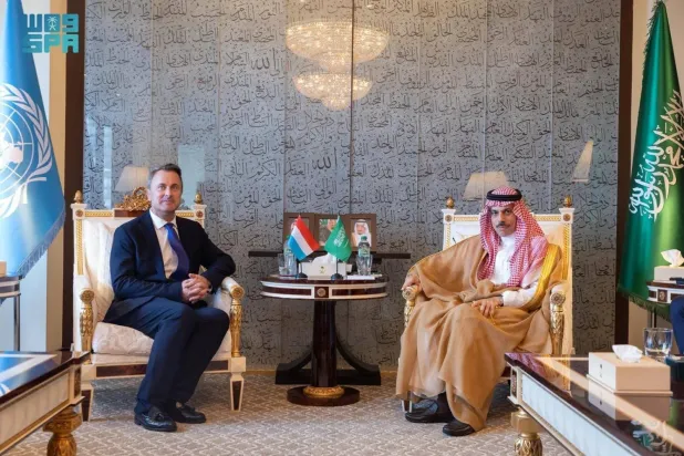 Suudi Arabistan ve Lüksemburg, iki ülke arasında siyasi istişarelere ilişkin mutabakat zaptı imzaladı