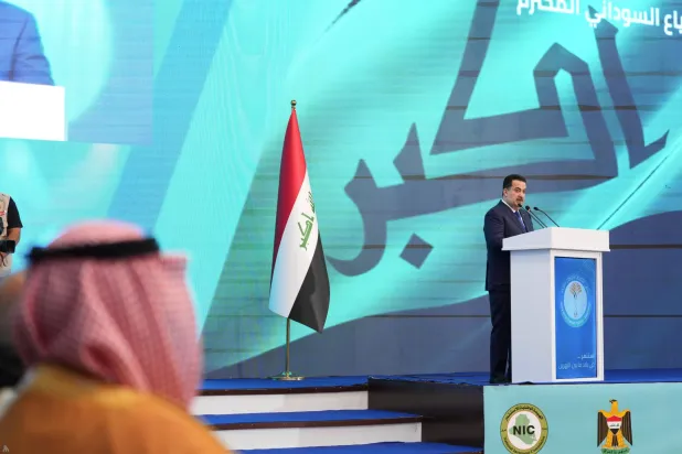 السوداني يلقي كلمته في افتتاح أعمال ملتقى العراق للاستثمار (وكالة الأنباء العراقية)