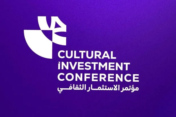 مؤتمر الاستثمار الثقافي في الرياض لتعزيز القطاع وتأثيره العالمي
