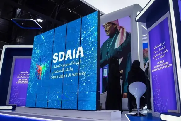 السعودية تنضم للشبكة العالمية للهيئات الإشرافية على الذكاء الاصطناعي