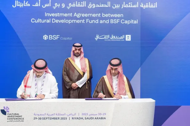 The funds will target high-quality and innovative projects and facilities within and beyond the Kingdom, particularly those focused on film production - SPA