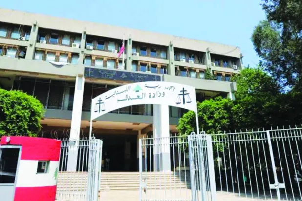 القضاء اللبناني ينفي وجود حصانات في معركة مكافحة الفساد