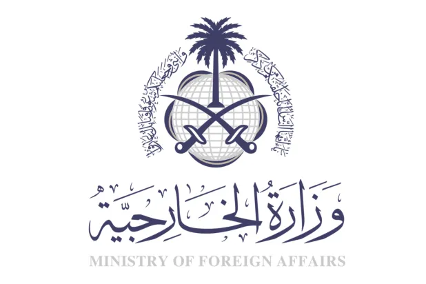 Logo of the Saudi Ministry of Foreign Affairs