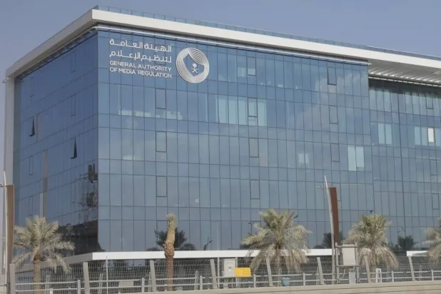 Suudi Arabistan Medya Düzenleme Kurumu (Kurumun internet sitesi)