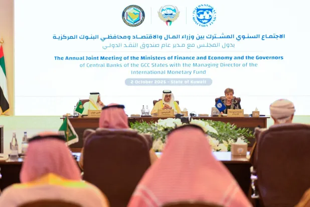 غورغييفا تتحدث خلال اجتماع وزراء المالية ومحافظي البنوك المركزية لدول مجلس التعاون الخليجي (إكس)