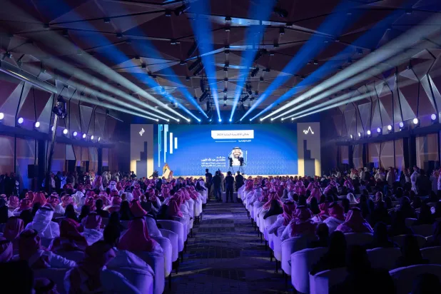 جانب من ملتقى الأكاديمية المالية في نسختها الماضية (الشرق الأوسط)