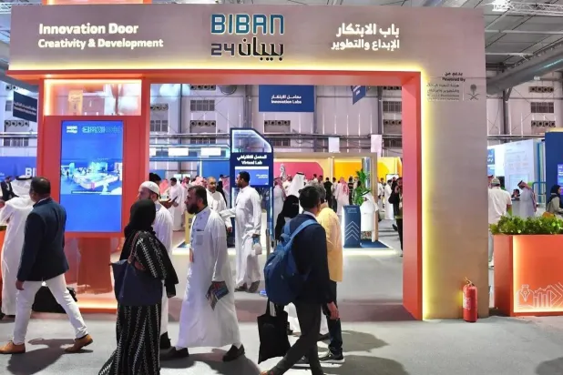 ملتقى «بيبان» في نسخته الماضية بالرياض (الشرق الأوسط)