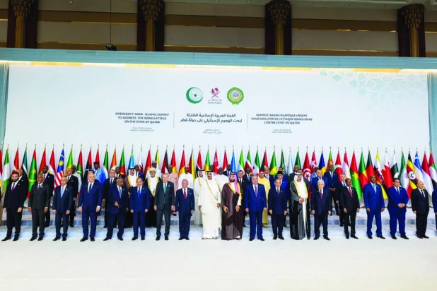 قادة وممثلو الدول المشاركة في القمة العربية - الإسلامية الطارئة في الدوحة في 15 سبتمبر 2025 (رويترز)