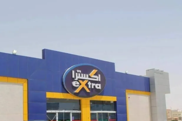 أحد فروع متاجر «إكسترا» في السعودية (موقع الشركة الإلكتروني)