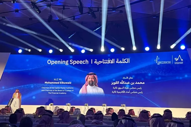 رئيس مجلس هيئة السوق المالية ورئيس مجلس أمناء الأكاديمية المالية محمد القويز (الشرق الأوسط)