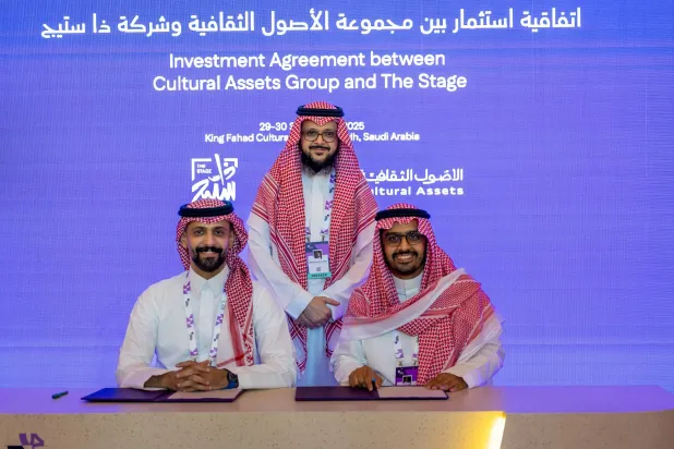«مجموعة الأصول الثقافية» تستحوذ على «ذا ستيج»