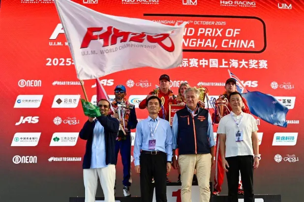 لحظة تسلم علم الإستضافة (الشرق الأوسط)