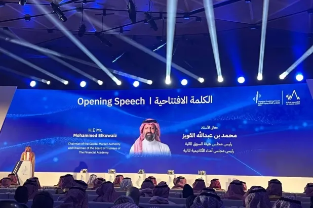 Chairman of the Capital Market Authority and Chairman of the Board of Trustees of the Financial Academy, Mohammed Elkuwaiz (Asharq Al-Awsat) 