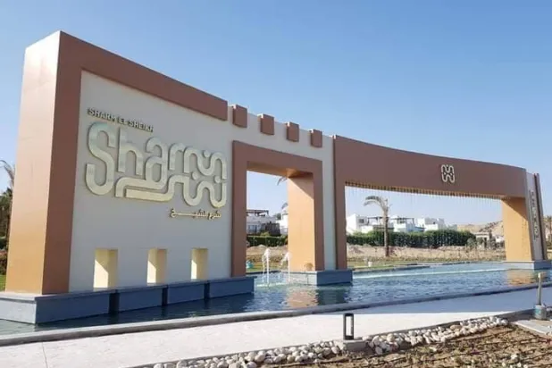 شرم الشيخ... مدينة السلام تعود لبؤرة الأحداث