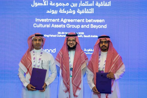 «مجموعة الأصول الثقافية» تستحوذ على شركة «بيوند»