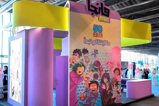 تُوِّجت «مانجا العربية» بجائزة التميز لتطويرها محتوى رقمياً يعزّز تجربة القراءة بأساليب عصرية (واس)