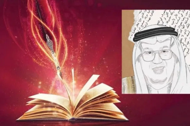 معرض للأديب والدبلوماسي السعودي الراحل غازي القصيبي الذي اختير شخصية العام (كتارا)