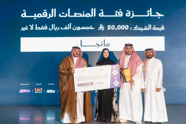 شركة «مانجا العربية» خلال تسلمها جائزة التميز في النشر لفئة المنصات الرقمية بمعرض الرياض للكتاب (الشرق الأوسط)