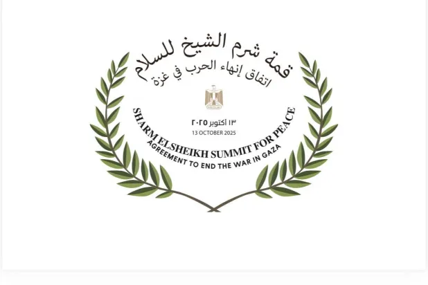 شرم الشيخ تتأهب لـ«قمة السلام»