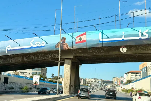 لافتة تأييد للجيش اللبناني على طريق المطار في بيروت (الشرق الأوسط)