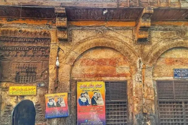 حمام مرجوش التاريخي (إدارة الحمام)