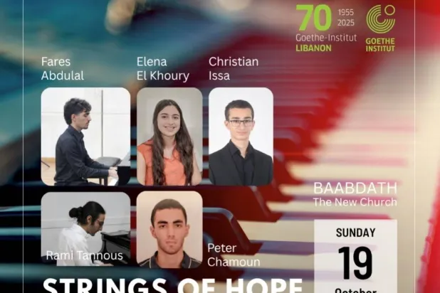 يفتتح المهرجان فعالياته مع طلاب عازفين من المعهد الوطني العالي (موسيقيات بعبدات)