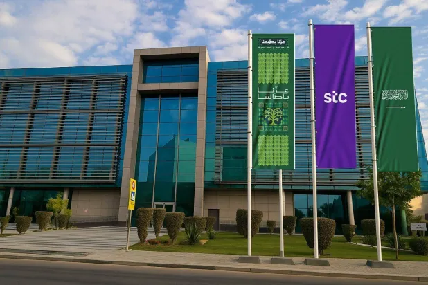 مجموعة «stc» تضفي بعداً جديداً لبيئة العمل لديها بشراكة استراتيجية مع «جاهز»
