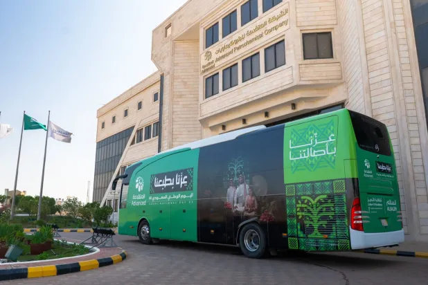 مبنى «المتقدمة للبتروكيمياويات» (الشركة)