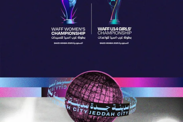 منتخبات خليجية وعربية أعلنت مشاركتها في بطولة السيدات بجدة (الشرق الأوسط)