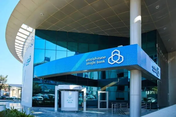 أحد فروع «مصرف الراجحي» في السعودية (موقع المصرف الإلكتروني)