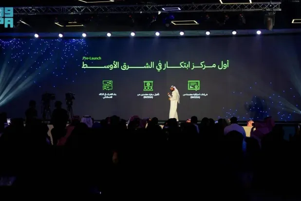 Saudi Arabia's Tuwaiq Academy and NVIDIA announced the launch of strategic initiatives and professional programs in Riyadh on Tuesday. (SPA) 