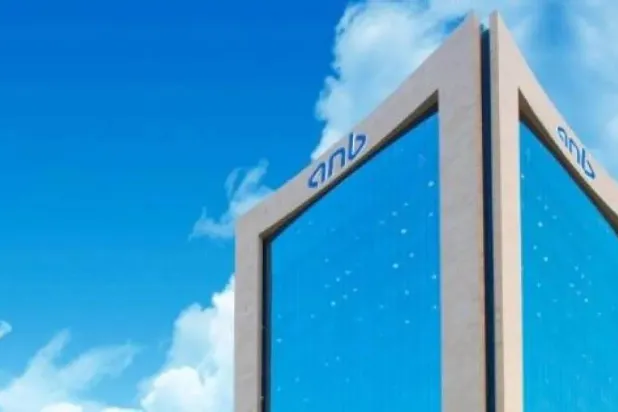 مبنى «البنك العربي الوطني» في الرياض (موقع البنك الإلكتروني)