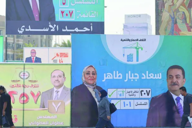 Iraqi Elections AFP GETTY