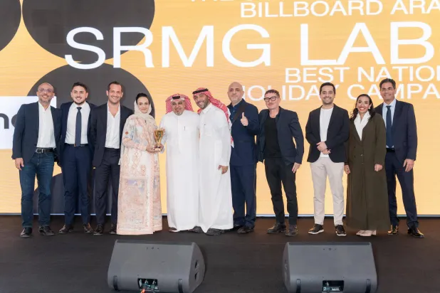 تكريم وكالة «SRMG LABS» الإبداعية خلال «مهرجان أثر للإبداع 2025» (SRMG)